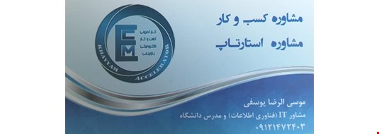 فروشگاه
