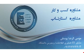 فروشگاه