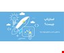 استارتاپ چیست؟