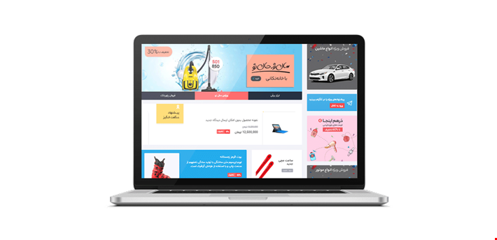 اپلیکیشن فروشگاه آنلاین چیست؟