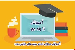 کلاس آنلاین