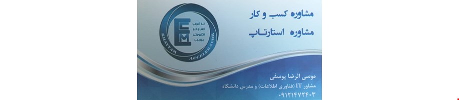 اپلیکیشن موبایل