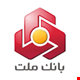 بانک ملت