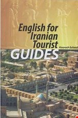 ترجمه کتاب انگلیسی برای تورگردانان
