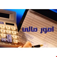 نگهداری حساب مالی افراد