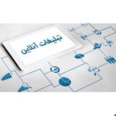 تهیه تیزر و بنر تبلیغاتی
