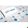 تهیه تیزر و بنر تبلیغاتی